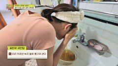 건강 고수의 동안 비결!! 꿀피부 세안법 | JTBC 220513 방송