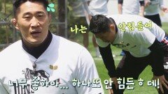 ＂안 힘든데!!＂ 훈련 중에도 나타나는 김동현의 허세 ㅋㅋ | JTBC 220522 방송