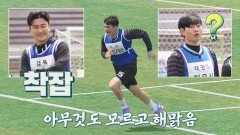 [축구 게임] 혹시 스파이..(?) 치명적인 공격 허용한 안드레^_ㅠ | JTBC 230604 방송