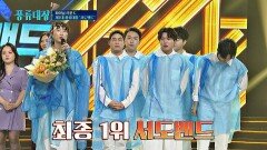 [제1대 풍류대장] 조선팝 창시자 '서도밴드' 축하합니다 | JTBC 211221 방송