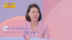 고립된 결혼 생활에 지쳐 결국 이혼을 택한 임지연… | JTBC 220524 방송
