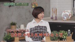 사구체신염으로 고생했던 김혜영에게 위로가 되었던 매실차 | JTBC 211202 방송