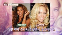 피부 미백&노화 방지 효과 해외 셀럽도 주목하는 '글루타치온' | JTBC 220716 방송