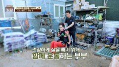 뱃살이 불어온 참극.. 가족과 함께 이겨내는 중 | JTBC 230923 방송
