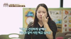 ＂세 아이를 위해서라도...＂ 다이어트에 성공하고 싶은 그녀 | JTBC 240406 방송
