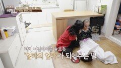 지워지고 있는 엄마의 기억을 지키기 위한 딸의 노력 | JTBC 240427 방송