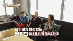 경도인지장애를 극복하고 노인회 인싸가 된 그녀의 비법 | JTBC 240427 방송