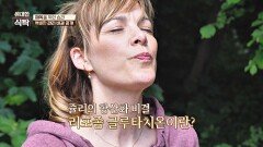 자신만의 해독 습관으로 건강을 되찾은 그녀의 비결 → '리포좀 글루타치온' | JTBC 240608 방송