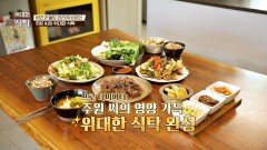 백미→파로로 밥을 바꾼 후 '35% 감량'에 성공한 주인공 | JTBC 240706 방송