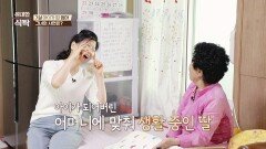 치매로 잊어가는 가족들의 이름.. 무너져가는 어머니의 뇌 건강 | JTBC 241012 방송