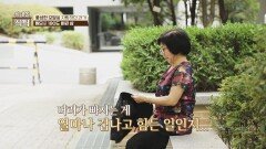 헤어 스타일링이 취미이던 그녀에게 찾아온 탈모.. | JTBC 241019 방송