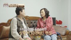 심해지는 건망증... 위태로운 일상을 보내는 그녀의 뇌 건강 | JTBC 241102 방송