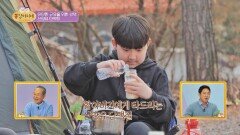 (감동) 할아버지 윤향기의 건강을 위해 시우가 타주는 \