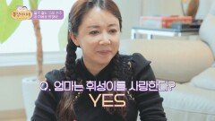 속마음 읽기️ 거짓말 탐지기 반응에 찐 당황한 김혜영 | JTBC 220525 방송