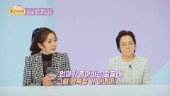 육아 슬럼프에 빠진 김혜영에 생각지 못한 아들의 조언... | JTBC 220525 방송