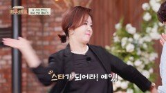 스타 만드는 '따귀 전문 배우' 유혜리의 뺨 때리기 스킬 ㅋㅋ | JTBC 220706 방송