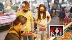 남편을 위한 김지현의 FLEX 오감 가득! 전통 시장 나들이 | JTBC 220713 방송