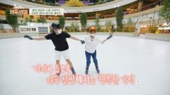 녹아내리는 火.. 빙판에서 즐기는 김미숙 모자 데이트️ | JTBC 220720 방송