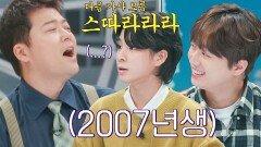'비틀즈' 얘기에 신난 어른들과^_^;; 어리둥절한 정동원 | JTBC 221205 방송
