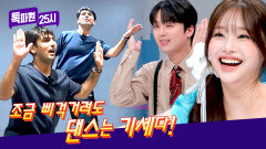 빠져든다 스튜디오를 들썩이게 만든 발리우드 댄스 | JTBC 260713 방송