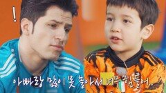 (속상 주의) 동생이 태어난 후, 처음으로 듣는 레오의 속마음 | JTBC 220502 방송