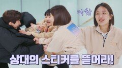 승부욕 활활 국대 삼 남매의 '스케이트 타고 이름표 뜯기' | JTBC 220502 방송