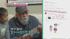 할아버지를 향한 사랑이 듬뿍 담긴 손주들 편지 낭독 | JTBC 220607 방송