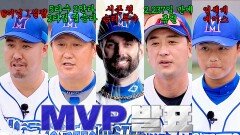 [클로징] 시즌 14승 달성 몬스터즈 '안산공고 1차전' MVP 발표🥇 | JTBC 241028 방송