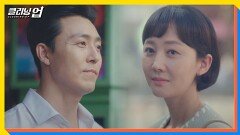 염정아-이무생, 많은 대화를 나누었던 영화관에서 재회 | JTBC 220724 방송