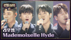 [스페셜 무대] 역시는 역시! '라포엠'의 〈Mademoiselle Hyde〉 | JTBC 230602 방송