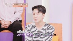 관절 염증이 사라지는 마법 '콘드로이친'이 무릎에 주는 변화 | JTBC 241006 방송