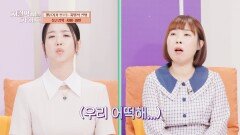 참으면 위험 갱년기가 부르는 치명적 질병들 | JTBC 241020 방송