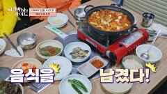 다이어트, '식욕' 잡지 못 하면 끝 조절에 도움을 주는 '이것'의 정체는? | JTBC 251116 방송