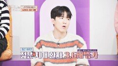 ((방심X)) 급격히 오르는 젊은 치매 발병률, 원인은? | JTBC 251214 방송