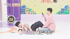 국가대표들의 자존심 '나태주 vs 윤석민' 윗몸 일으키기 대결! | JTBC 251214 방송