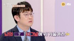 지킬박사와 가이드 182회 예고편