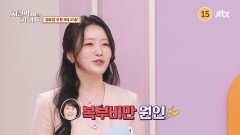 지킬박사와 가이드 183회 예고편
