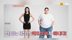 지킬박사와 가이드 184회 예고편