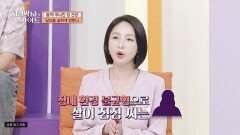 지나친 운동이 대장암을 유발한다? 장내 미생물의 중요성 | JTBC 260503 방송