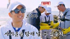 '홍합 캐기의 1인자' 허훈 (근데 이제 사기를 곁들인..) | JTBC 220803 방송