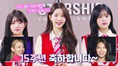 To 소녀시대… 동료 연예인들의 15주년 축하 영상 (´•᎑•`) | JTBC 220823 방송