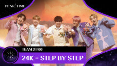 [스페셜 무대] 청량미 가득! 24K 〈STEP BY STEP〉 | JTBC 230419 방송