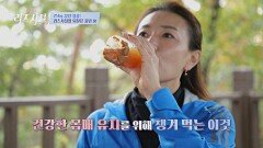 체중 25kg를 감량 후, 인생 2막을 살게 된 비법 '시서스' | JTBC 221112 방송
