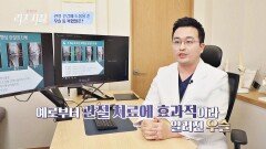 퇴행성 관절염 극복↗ 그녀의 비결  우슬 | JTBC 221119 방송
