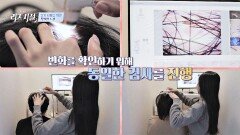 두피&모발 건강 되찾기 프로젝트! 2주 뒤 두피 변화는?! | JTBC 240415 방송