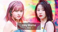 [최초공개] NMIXX (엔믹스) - Hey Mama (원곡 : David Guetta) l @JTBC K-909 230715 방송