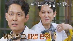 과도한 액션 씬으로 부상이 일상인 이정재-정우성 | JTBC 220818 방송