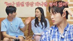 [속마음 토크] 다니엘을 의식한 파울로의 폭풍 직진o(-`д´- ｡) | JTBC 220913 방송