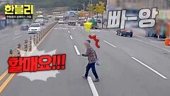 도로 위의 무법자 25톤 덤프트럭 앞 무단횡단하는 어르신?! | JTBC 251119 방송