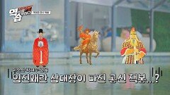 쉴드 불가 중요 인물들은 쏙 뺀 선조의 공신 책봉 | JTBC 221113 방송